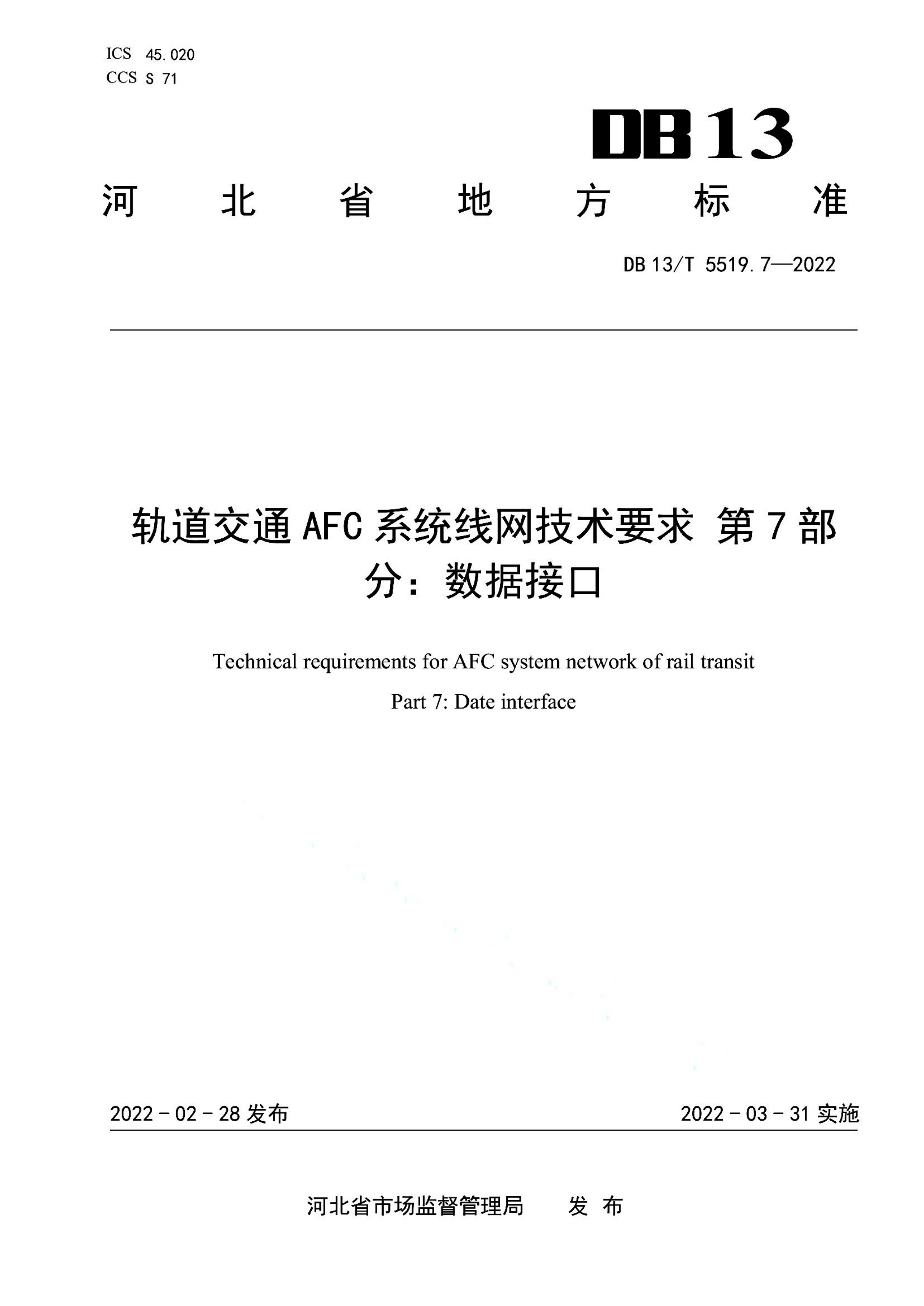 资源详情图